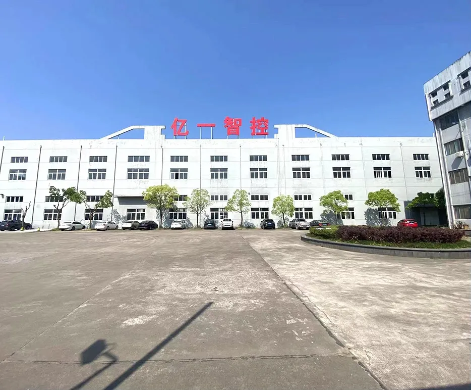 Company Profile